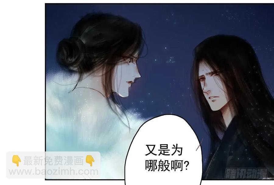 方慕生施秘术救沈遗秋
