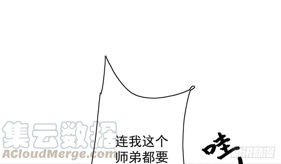 沈望杀至深雾村