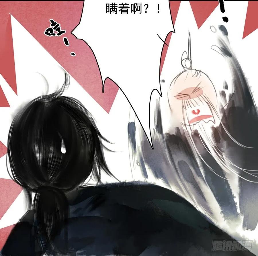 沈望杀至深雾村