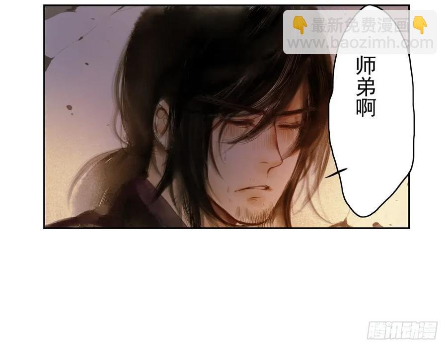 沈望杀至深雾村