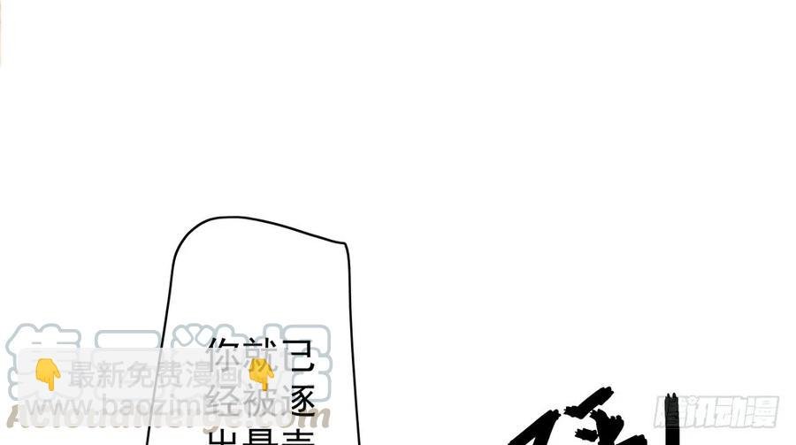 沈望杀至深雾村