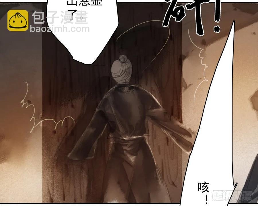 沈望杀至深雾村