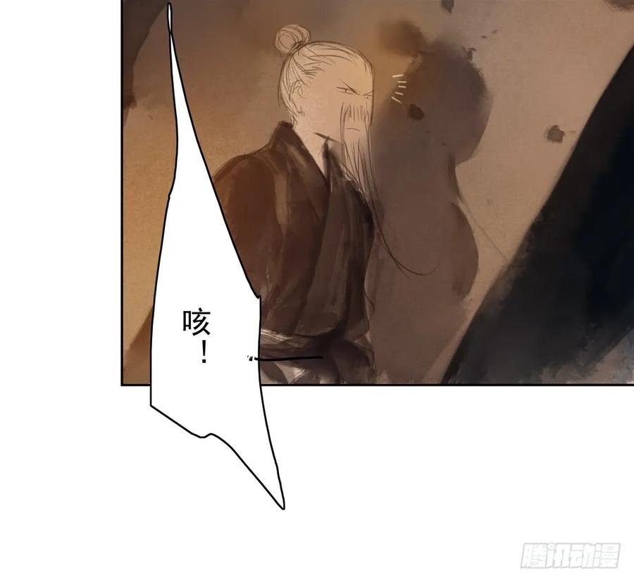 沈望杀至深雾村