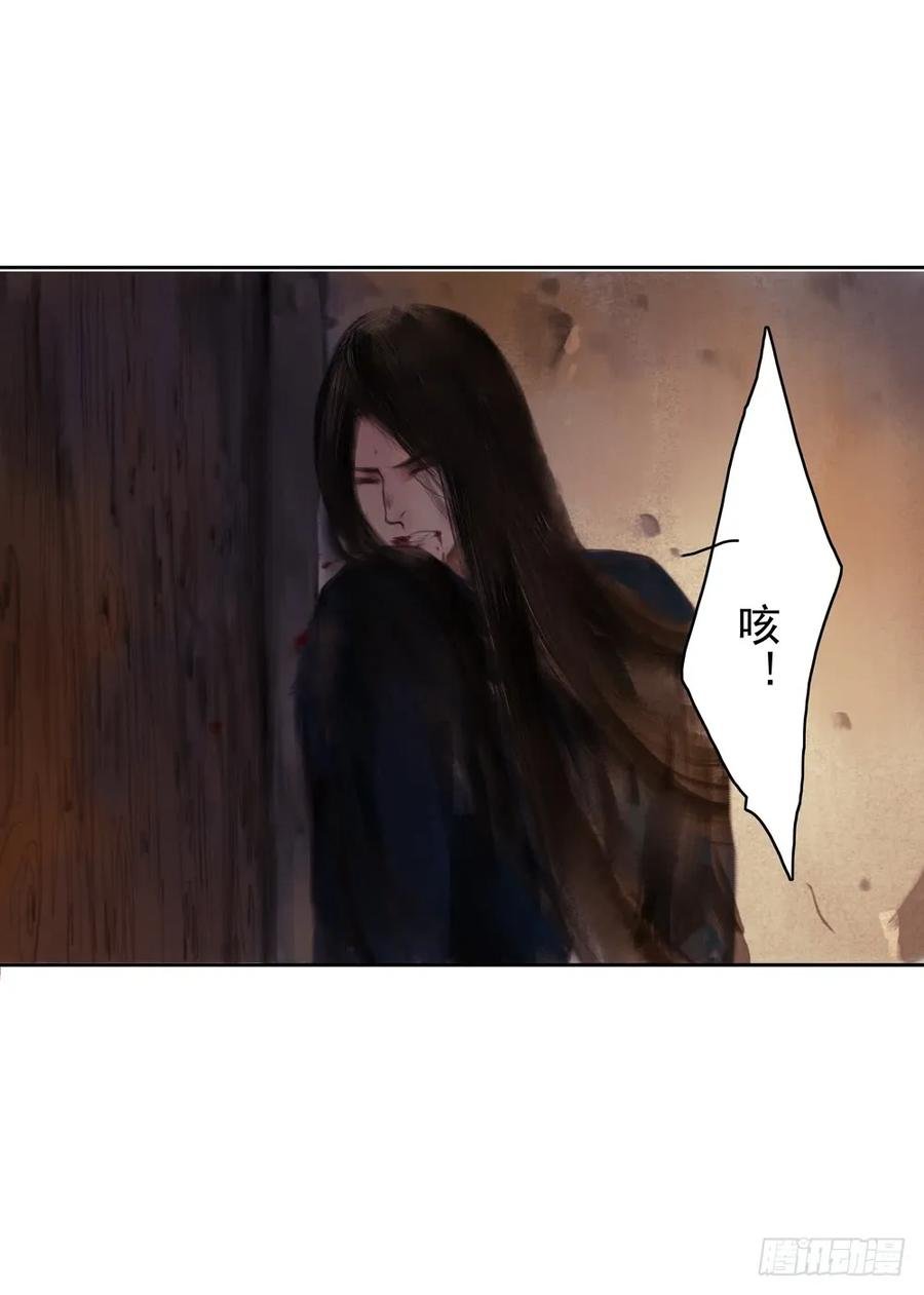 沈望杀至深雾村