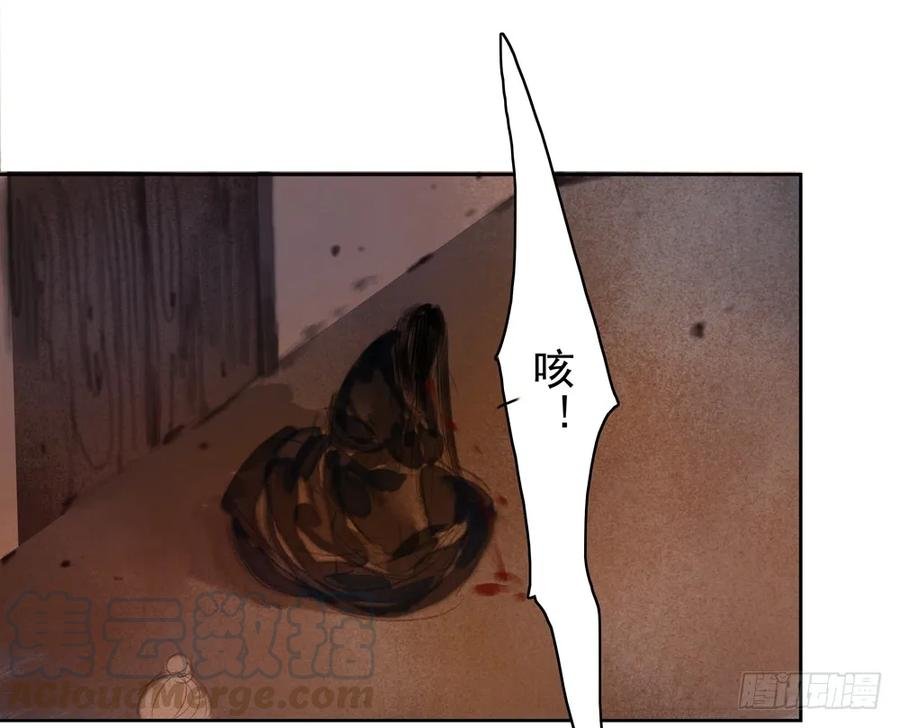 沈望杀至深雾村