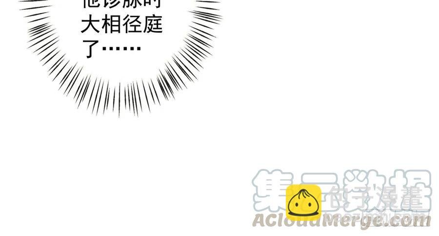 沈望杀至深雾村