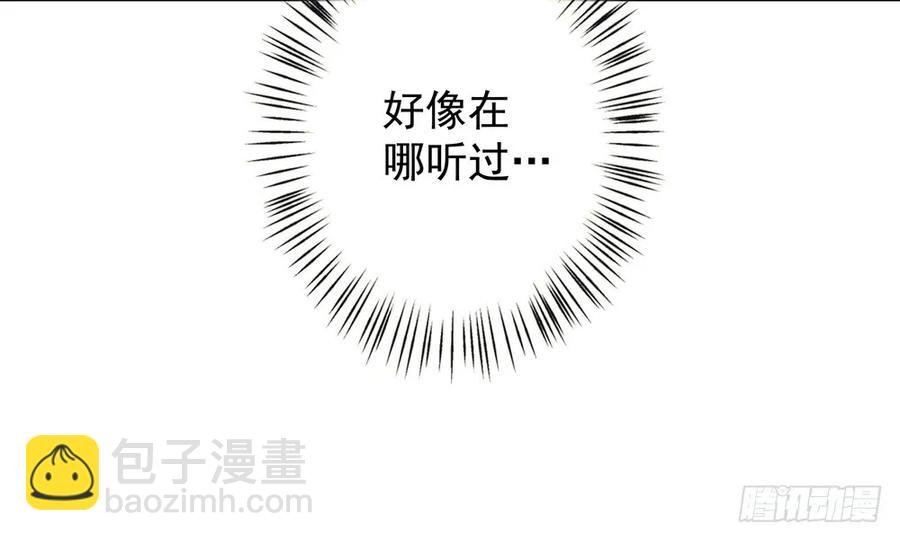 沈望杀至深雾村