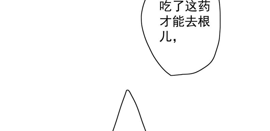 沈望杀至深雾村