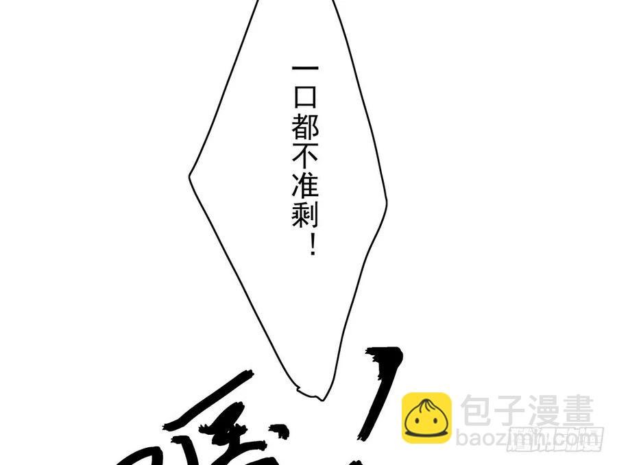 沈望杀至深雾村