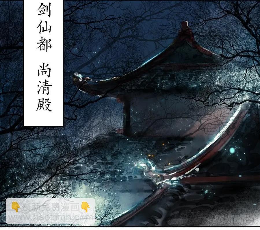 沈望杀至深雾村