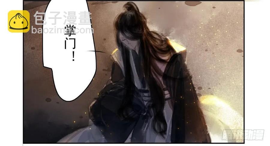 沈望杀至深雾村