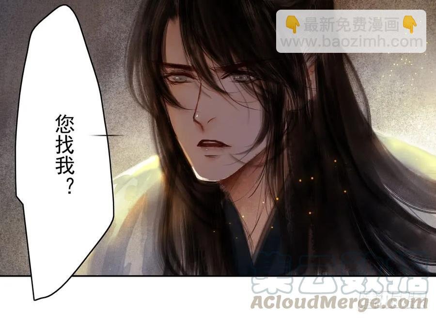 沈望杀至深雾村