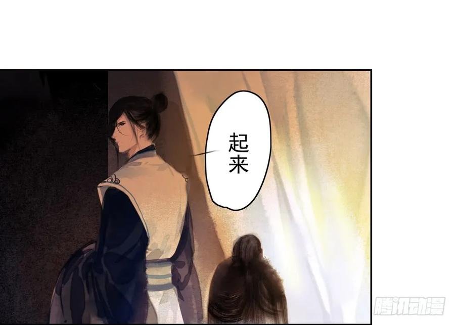 沈望杀至深雾村