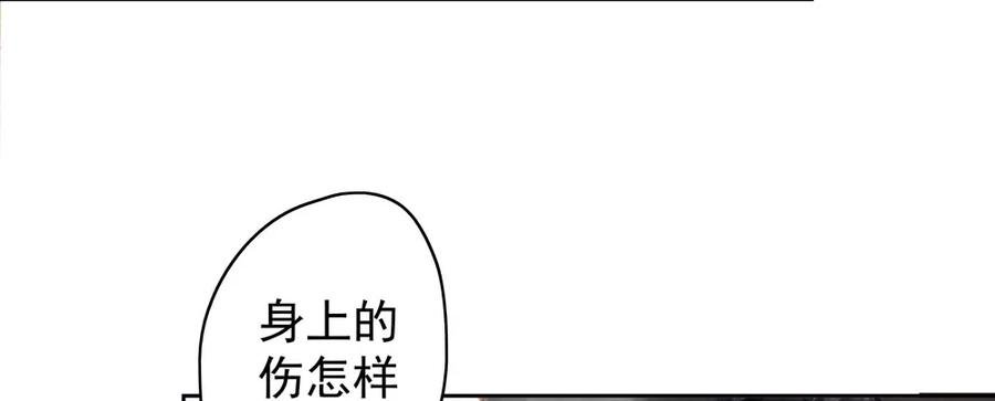 沈望杀至深雾村