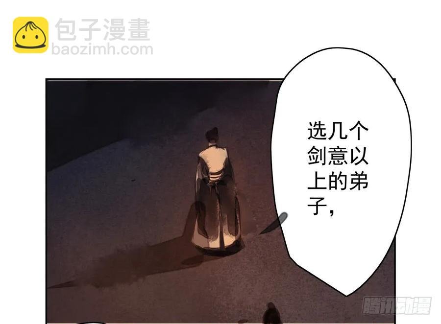 沈望杀至深雾村