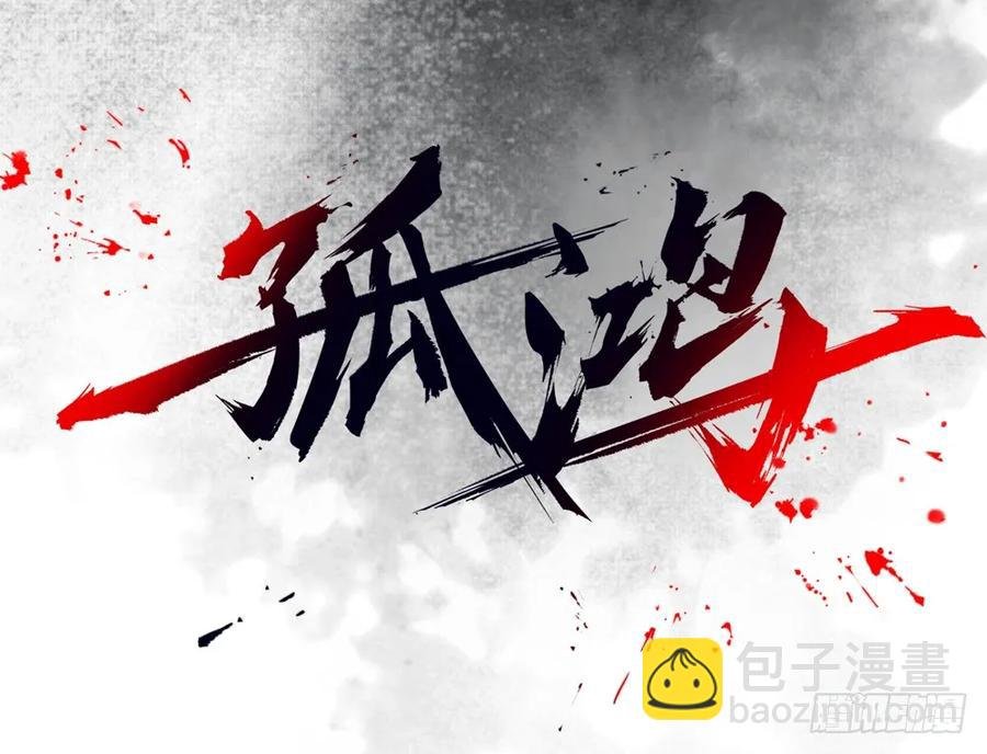 陷入局中局