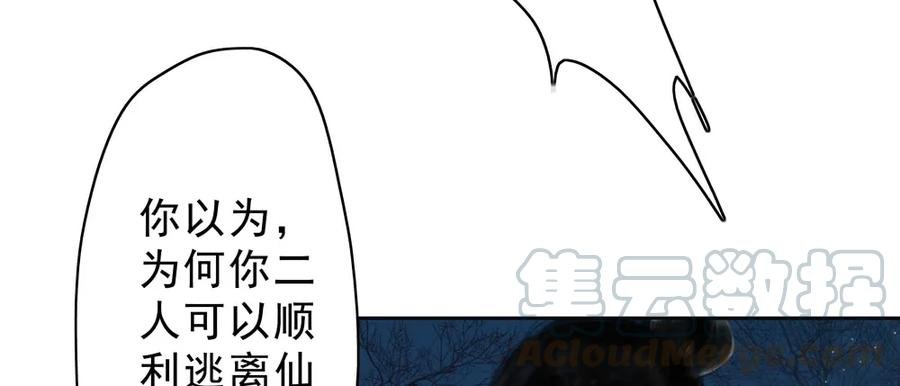 陷入局中局