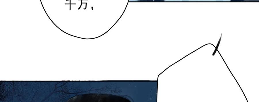 陷入局中局