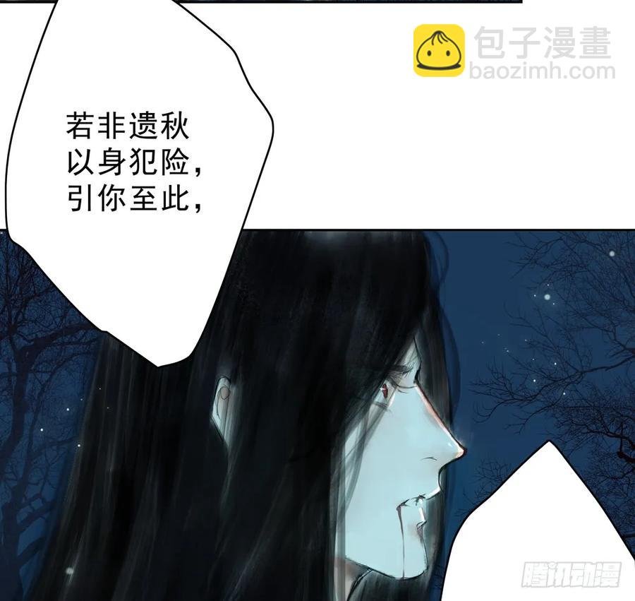 陷入局中局