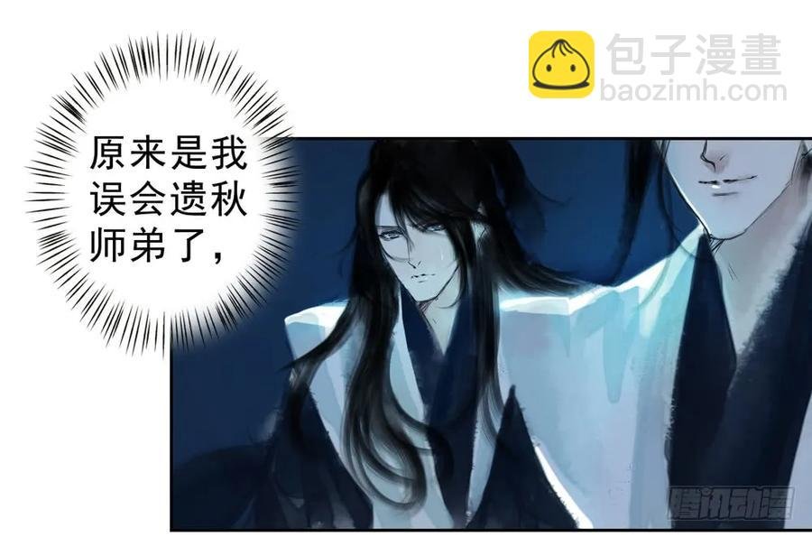 陷入局中局