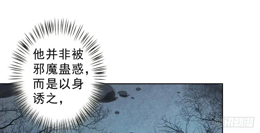 陷入局中局