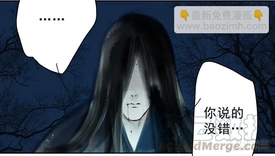陷入局中局