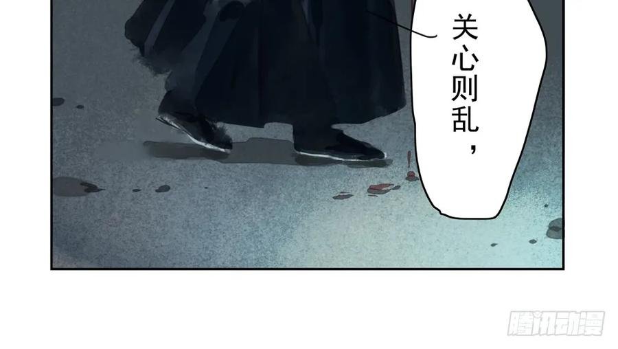 陷入局中局