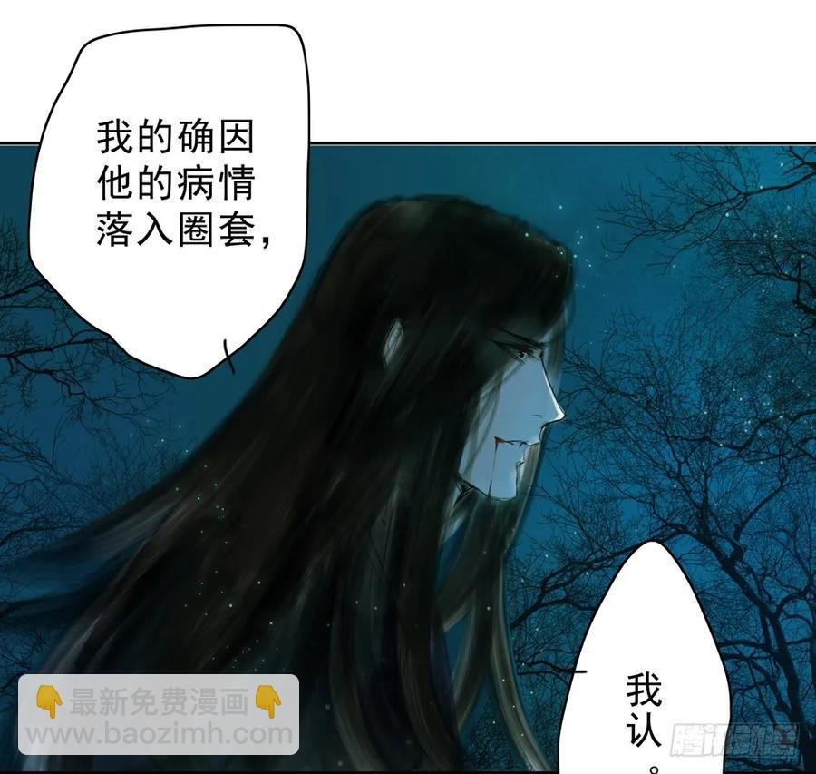 陷入局中局