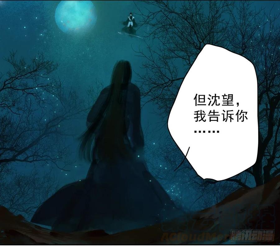 陷入局中局