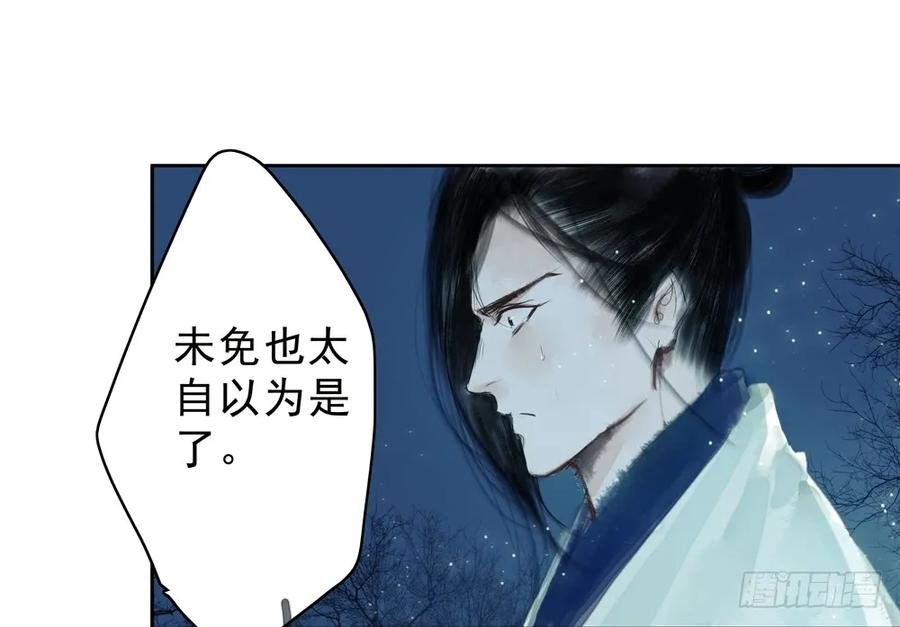 陷入局中局