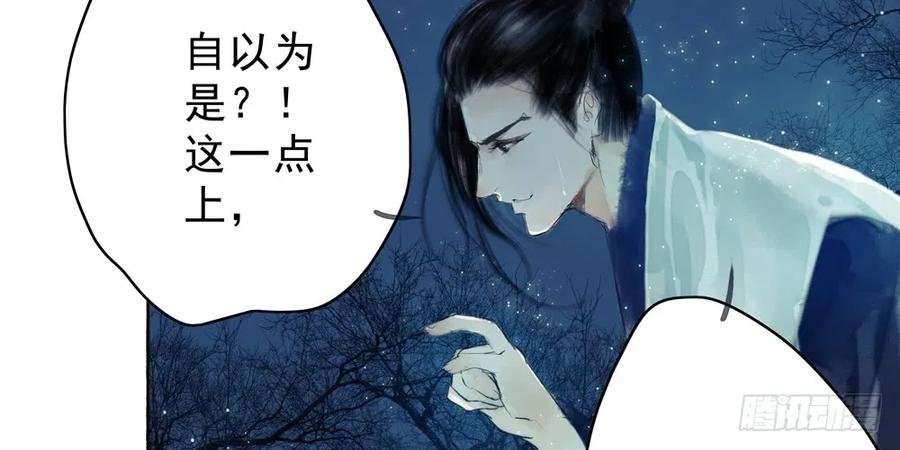 陷入局中局