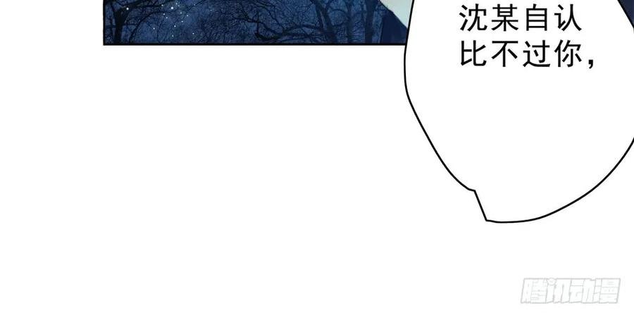 陷入局中局