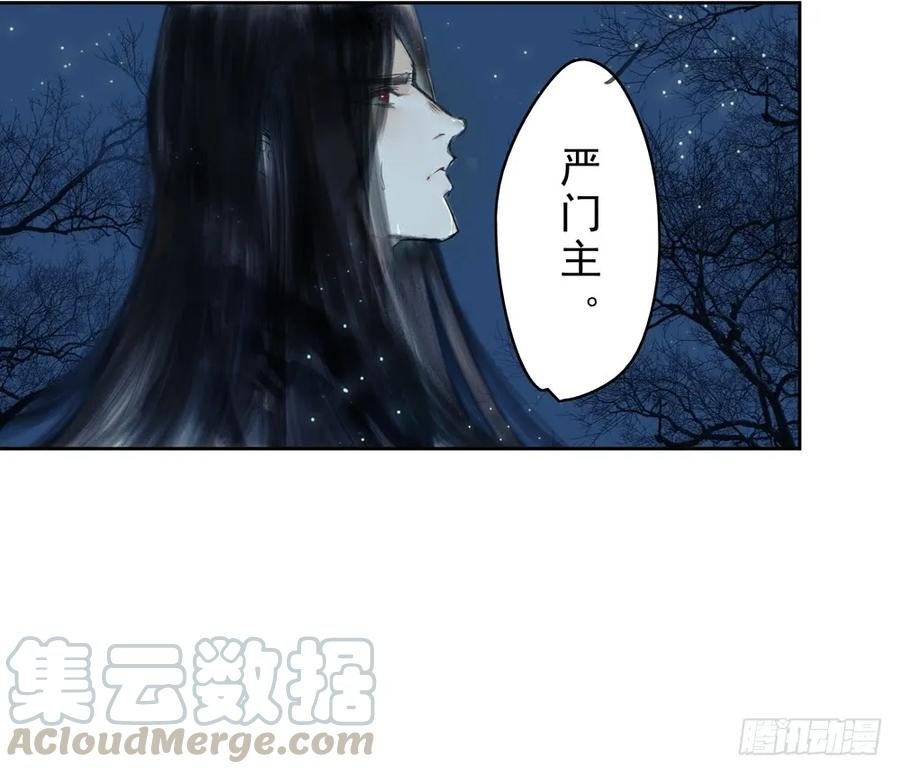 陷入局中局
