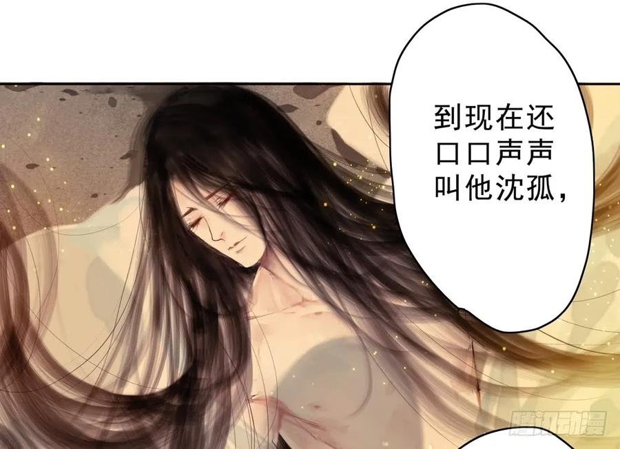 陷入局中局