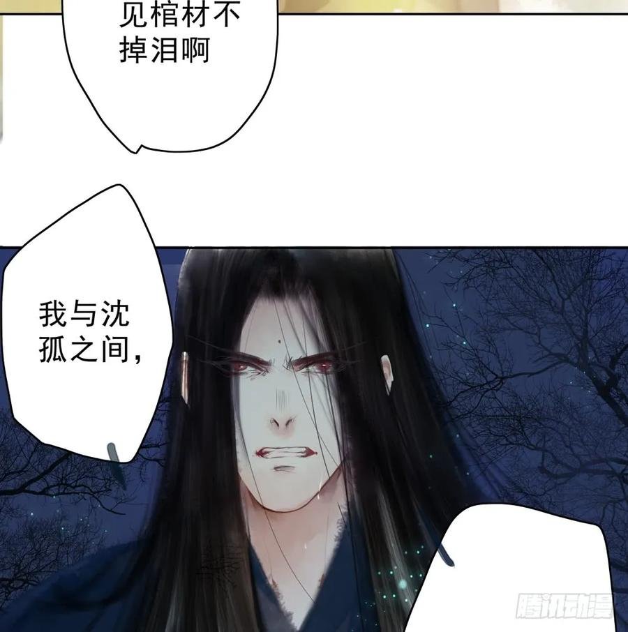 陷入局中局