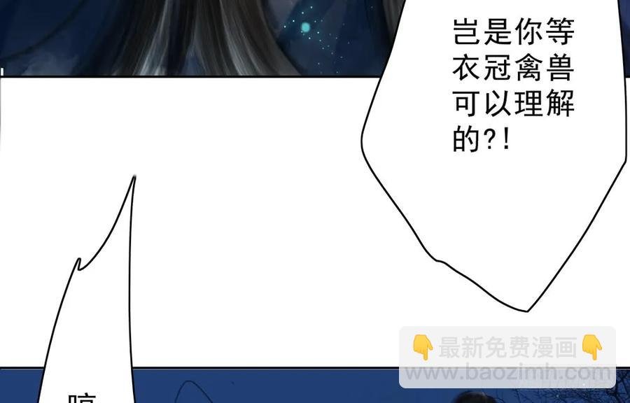 陷入局中局