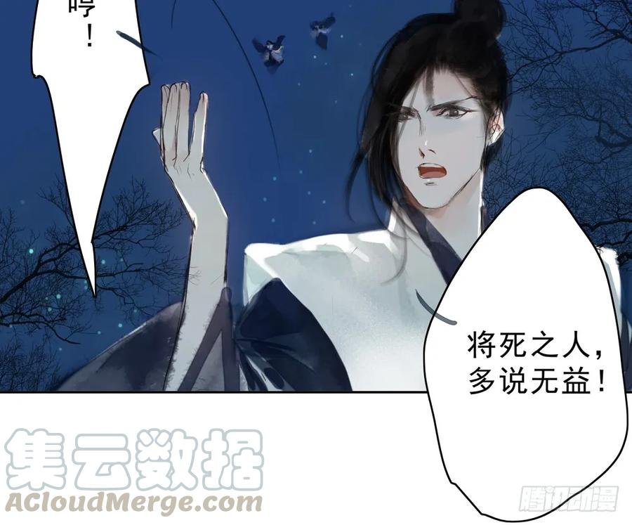 陷入局中局