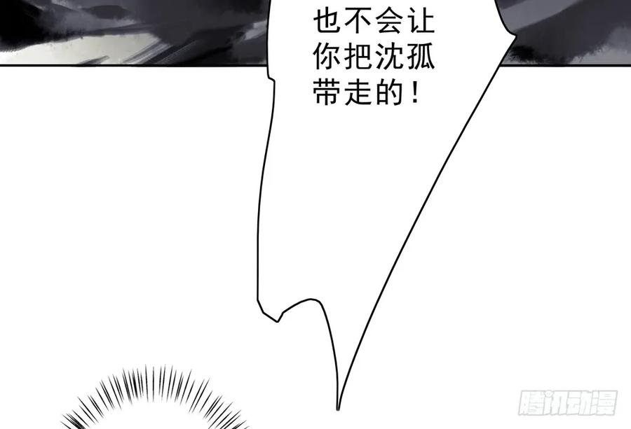 陷入局中局