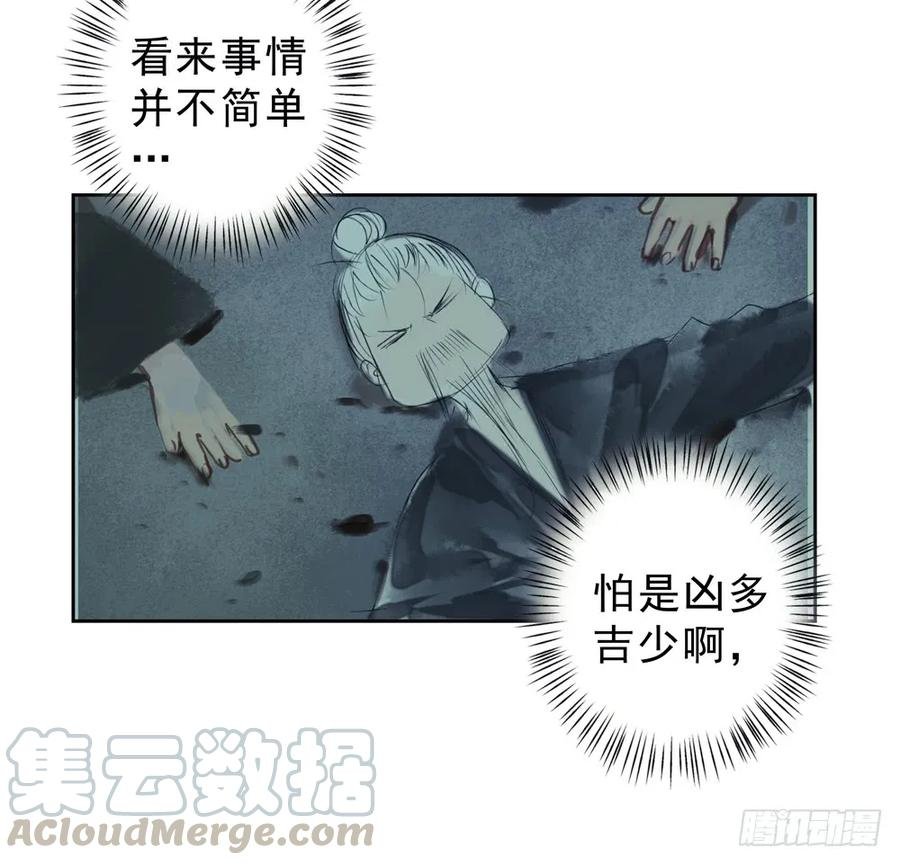 陷入局中局