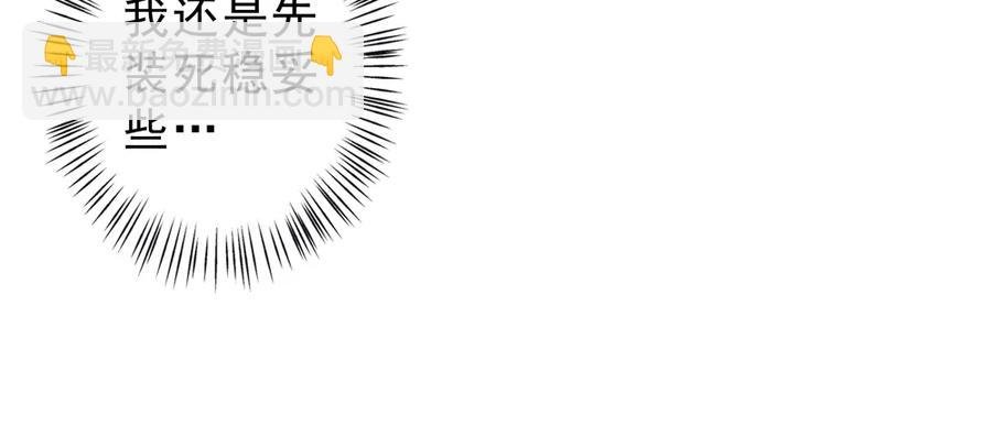 陷入局中局