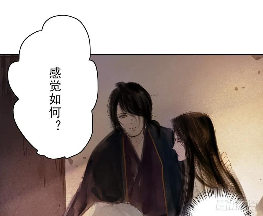 陷入局中局