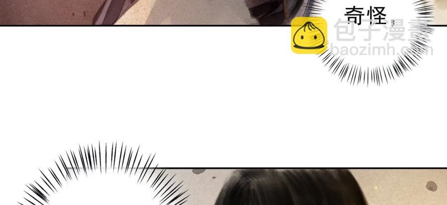 陷入局中局