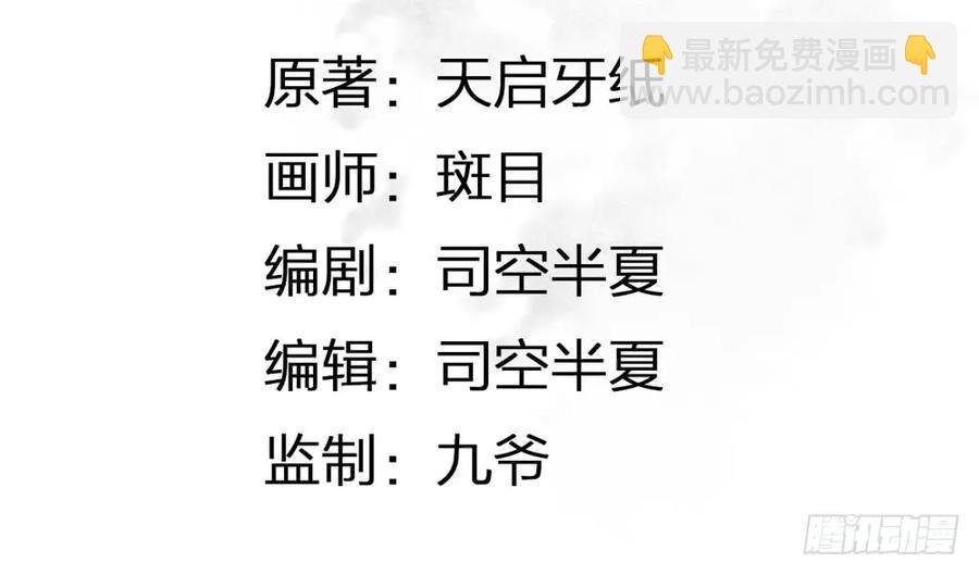 你到底是谁？