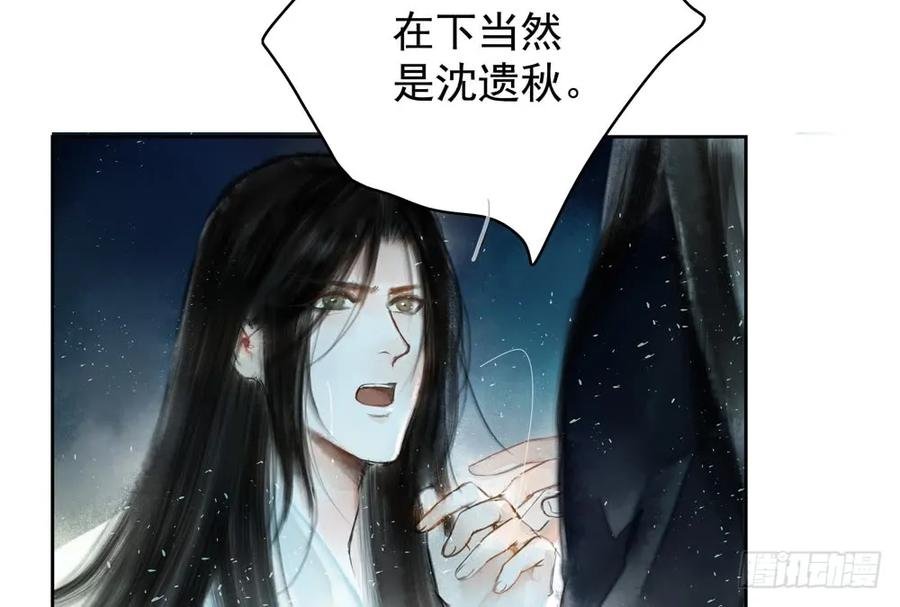 你到底是谁？