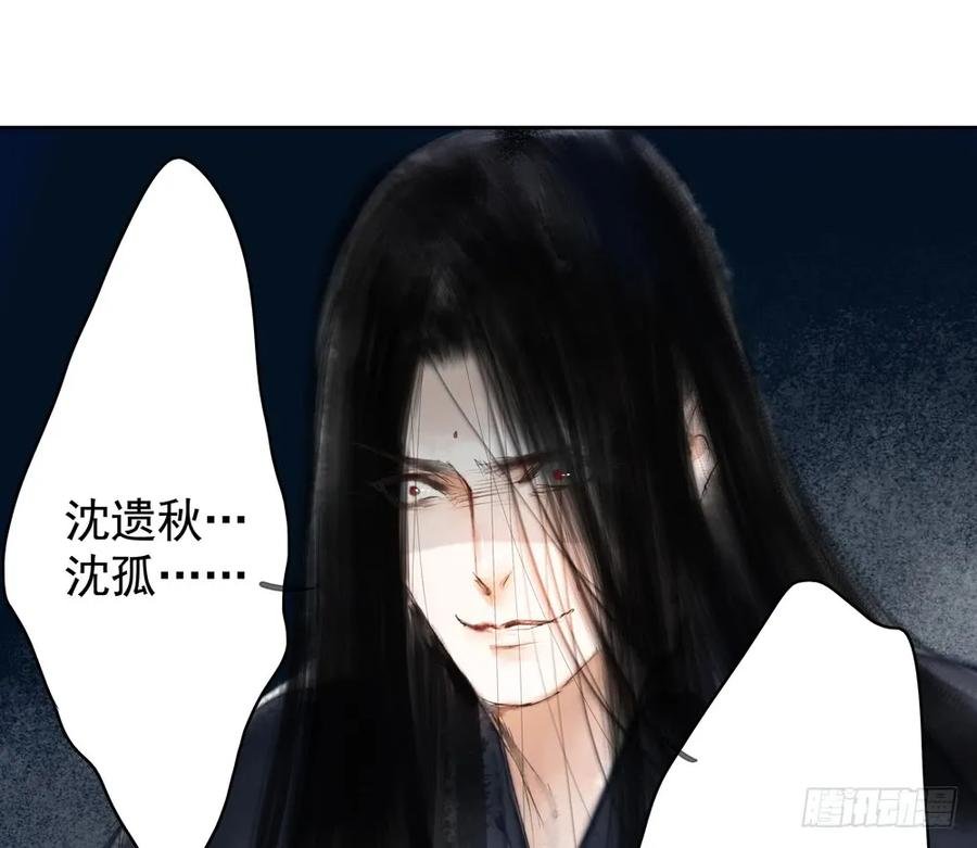 你到底是谁？