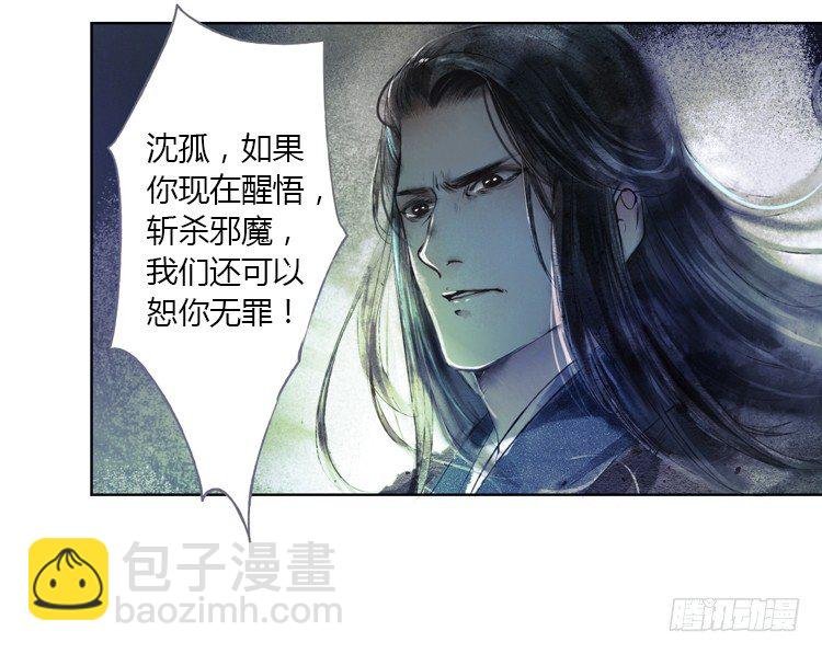欠你的就由我来偿还！