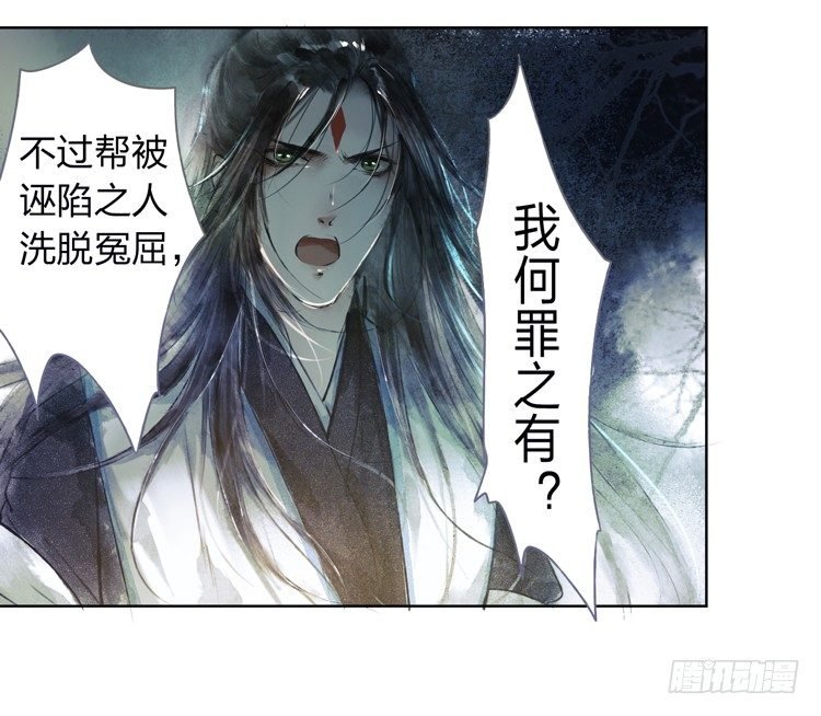 欠你的就由我来偿还！