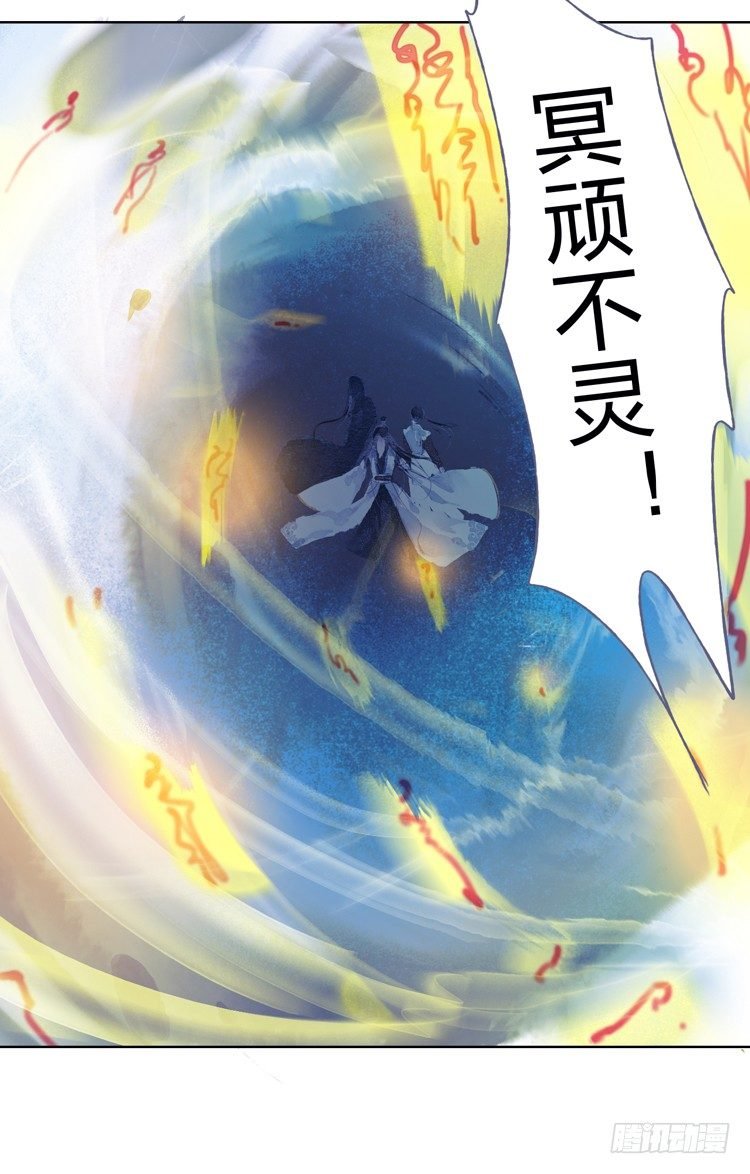 欠你的就由我来偿还！