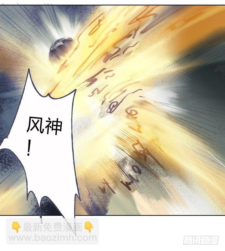 欠你的就由我来偿还！
