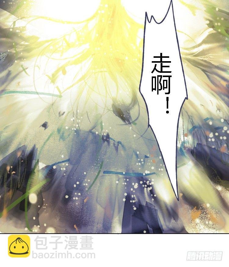 欠你的就由我来偿还！
